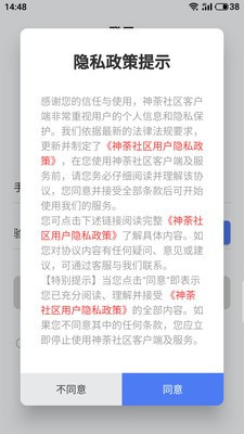 汽车饰品的销售 第441页