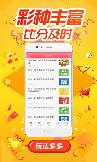 汽车饰品的销售 第437页
