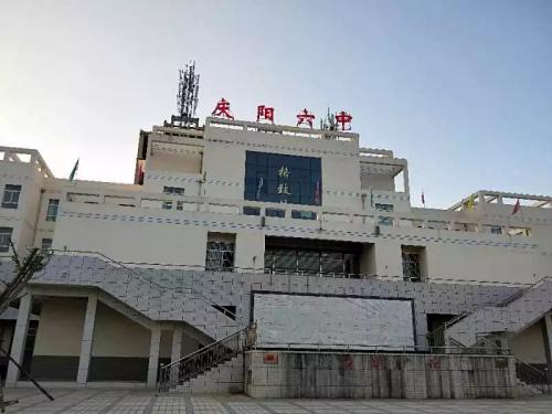 汽车饰品的销售 第432页