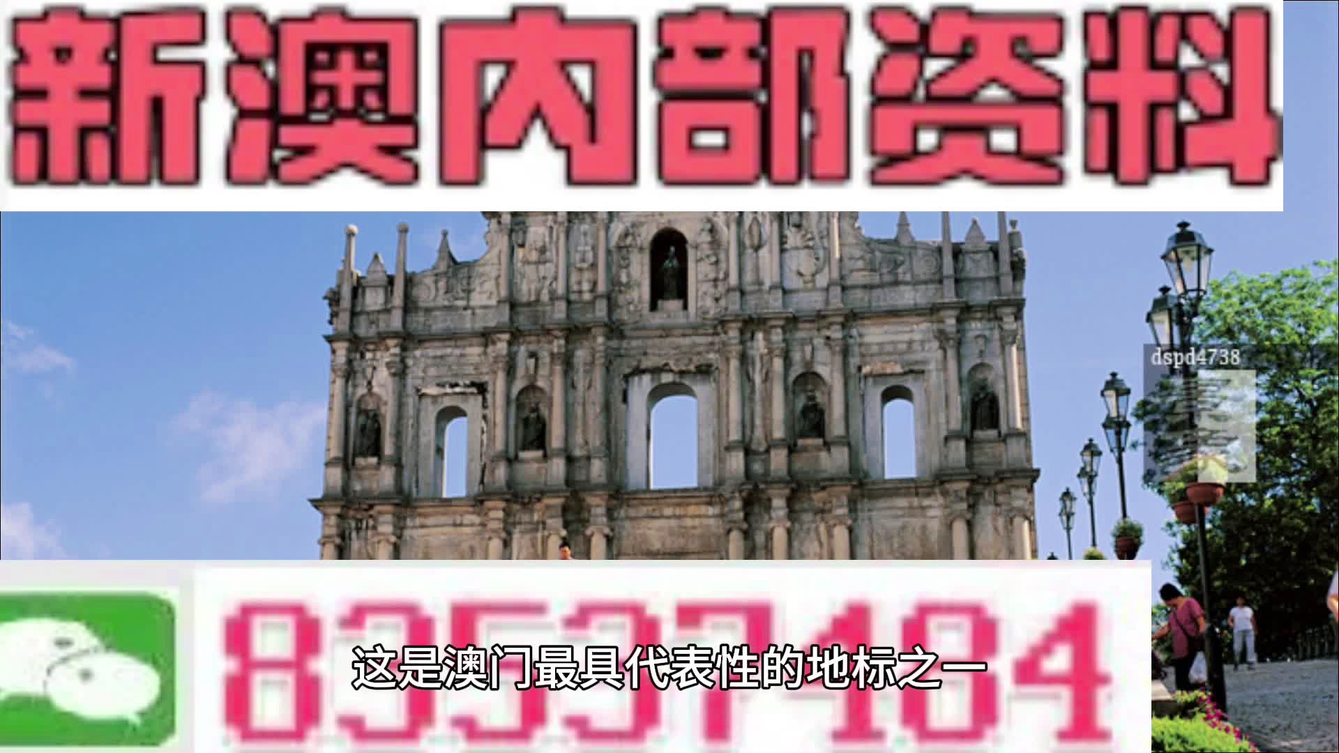 新澳精准资料免费提供彩吧助手,快速产出解决方案_获取版55.348