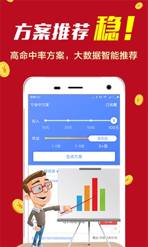 600图库大全免费资料图2024197期,担保计划执行法策略_视频版13.649