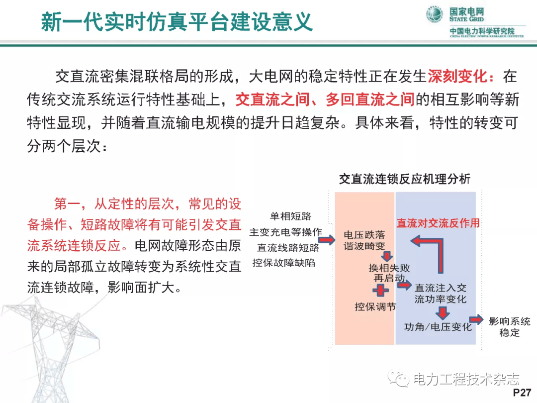 澳门最精准资料免费公开,实时处理解答计划_真元境60.165