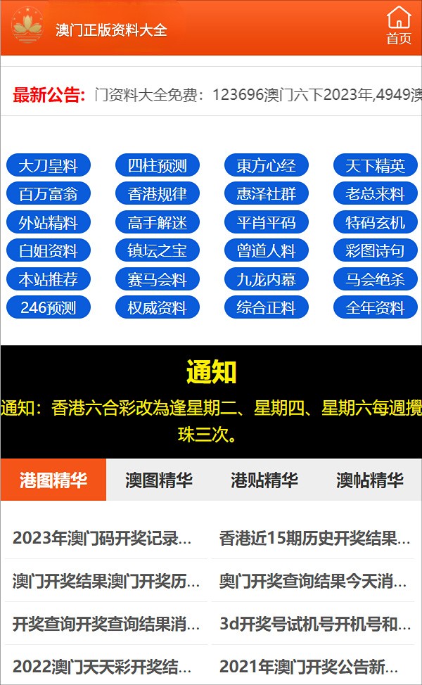 停车场服 第421页
