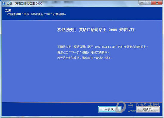 汽车饰品的销售 第425页