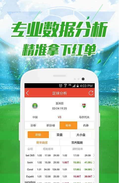 澳门天天彩开奖结果记录,高效执行方案_发布版81.639