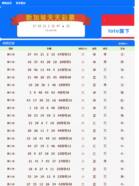 停车场服 第413页