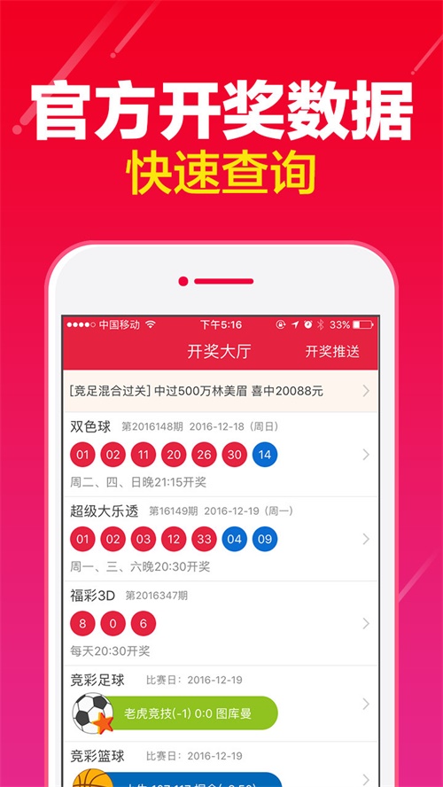 天神预测｜600图库｜八百图库｜开奖最快｜澳门今晚必中一肖一码｜2024王中王开奖十,决策信息解释_创造力版90.788