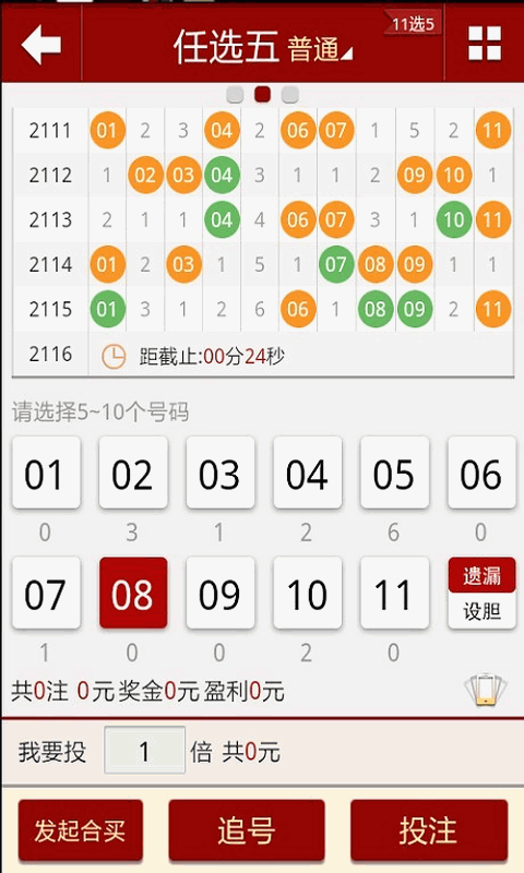 停车场服 第412页