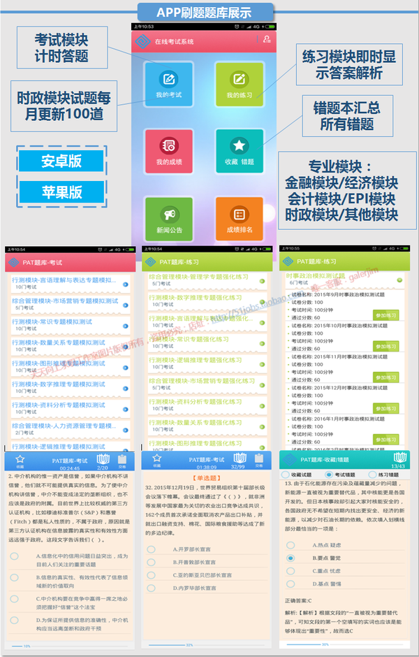 新澳天天开奖资料大全三中三,专家权威解答_Allergo版(意为轻快)4.633
