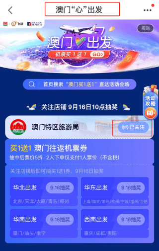 停车场服 第409页