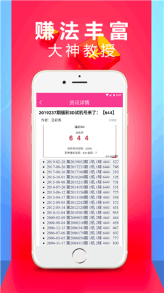 汽车饰品的销售 第409页