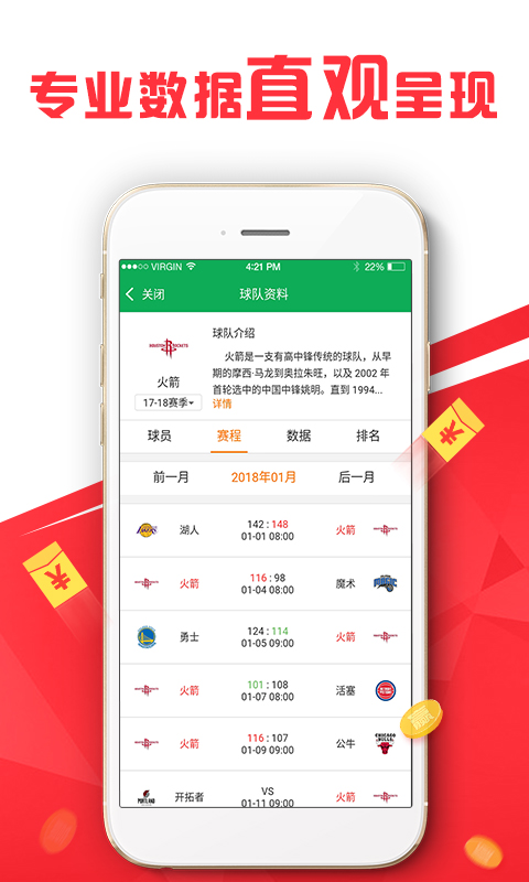 汽车饰品的销售 第408页