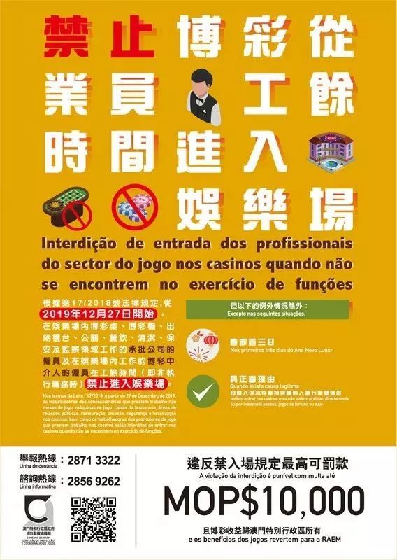 停车场服 第398页