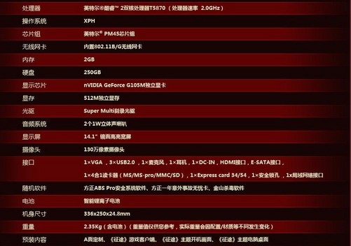 远离非法色情网站，科技产品介绍平台带你探索科技世界的美好改变生活。