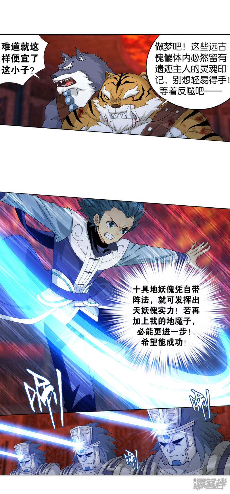 停车场服 第371页