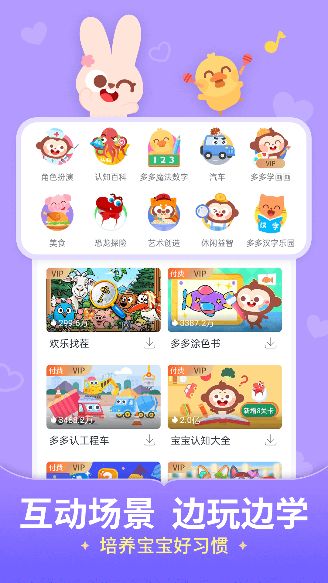 汽车及汽车配件 第366页