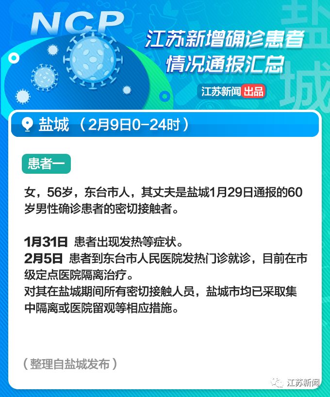停车场服 第368页
