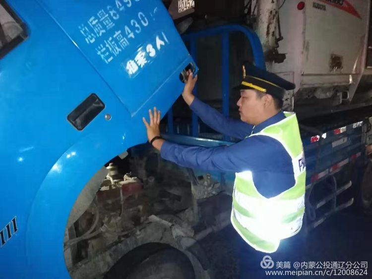 汽车饰品的销售 第377页