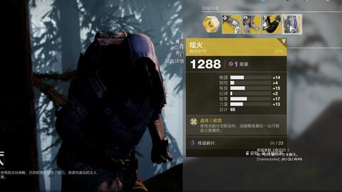汽车饰品的销售 第369页