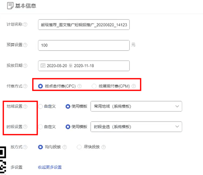 洗车服务 第357页