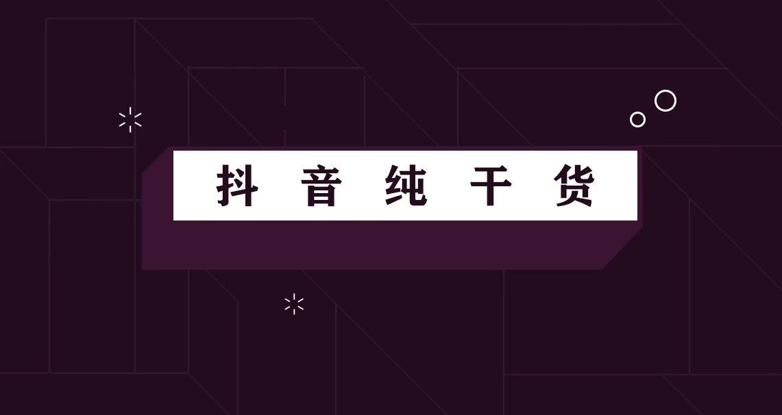 汽车饰品的销售 第364页