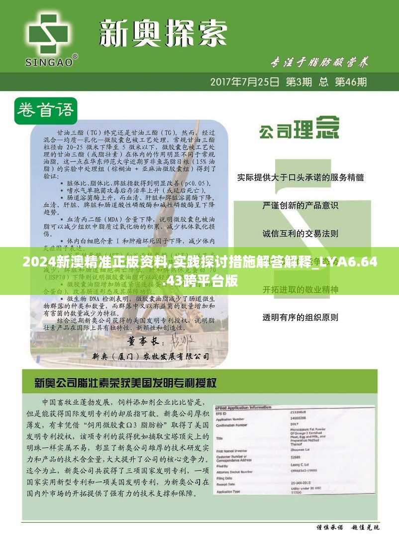洗车服务 第351页