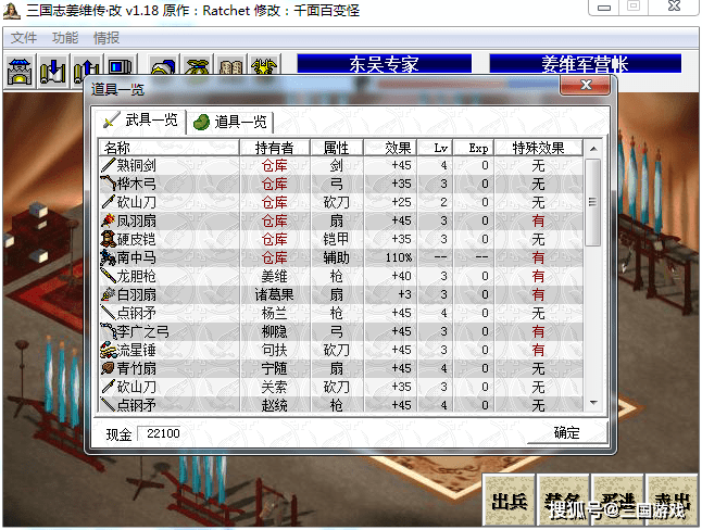 停车场服 第347页