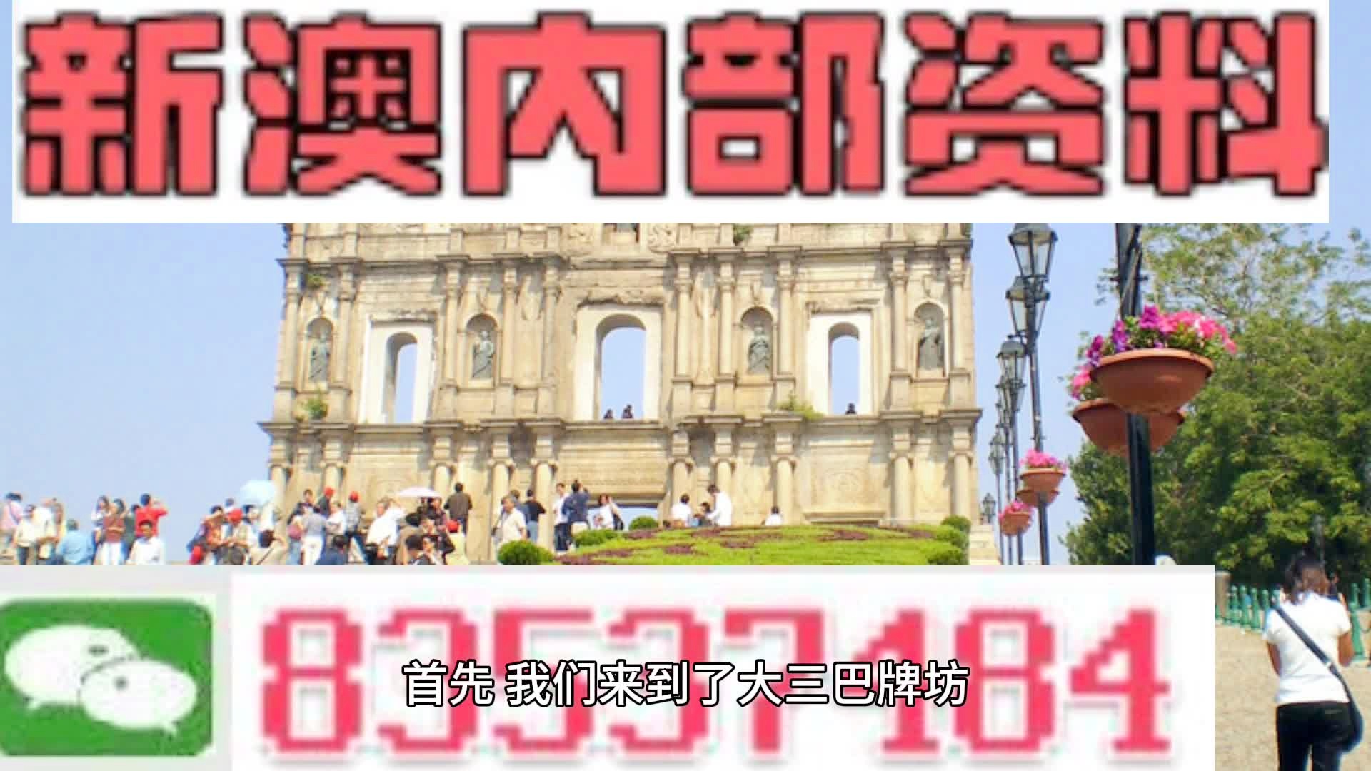 新澳门2024今晚开什么,快速解答方案设计_安静版26.866