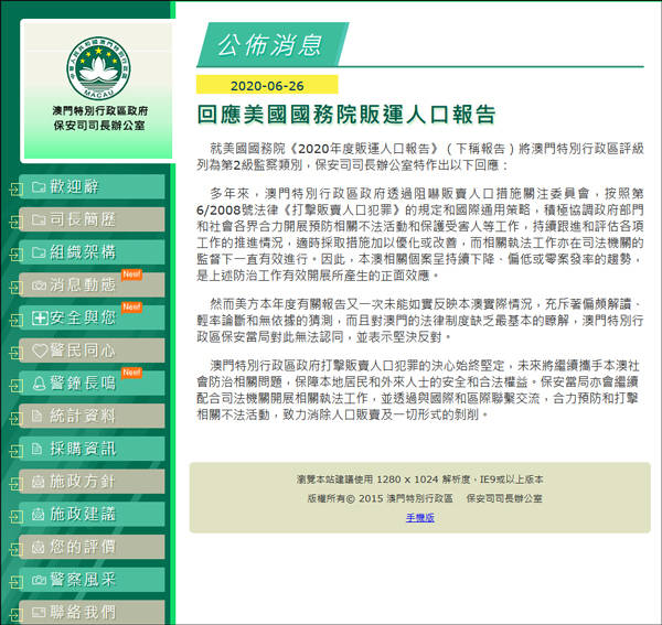 汽车饰品的销售 第351页