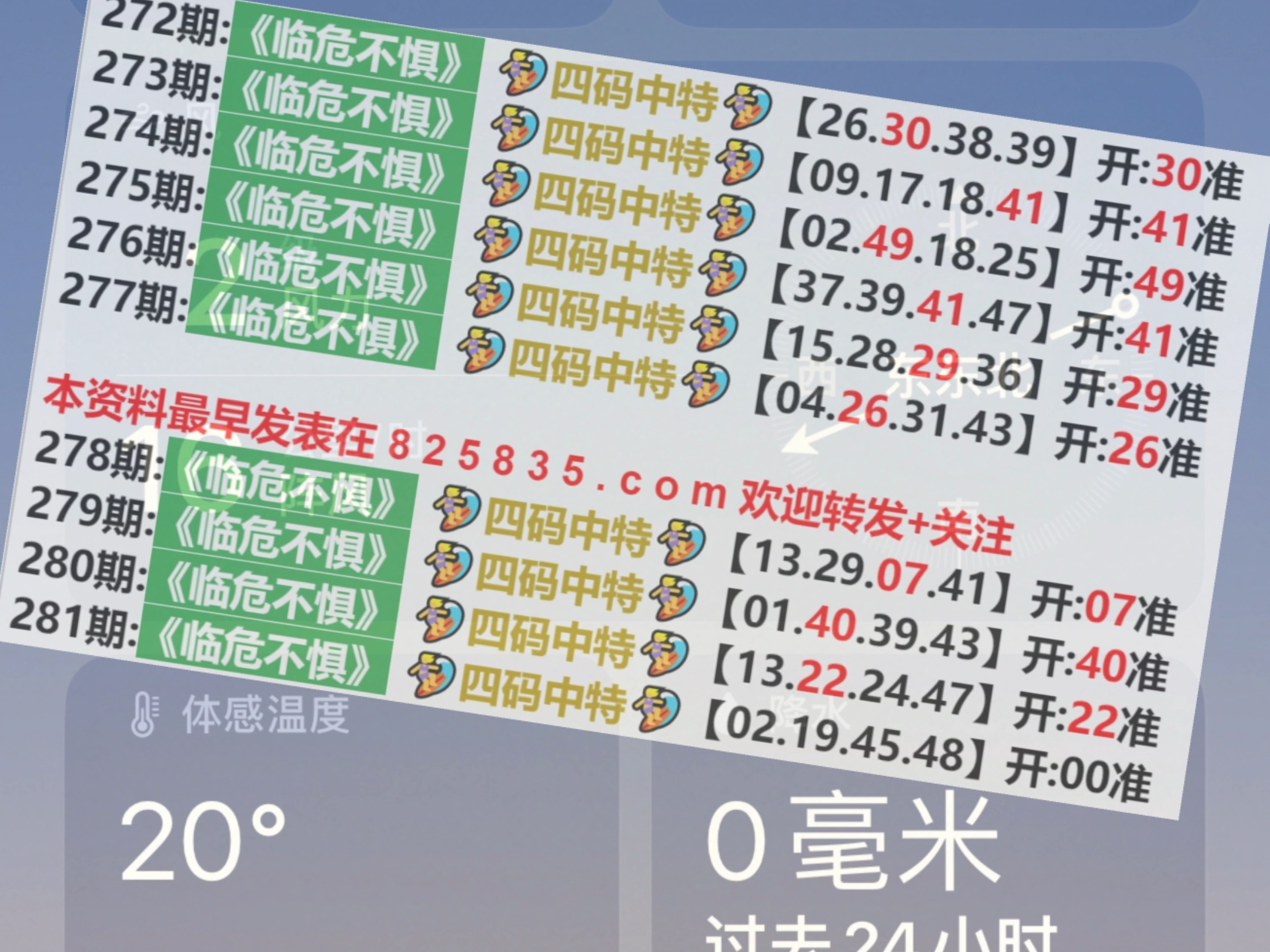 汽车及汽车配件 第335页