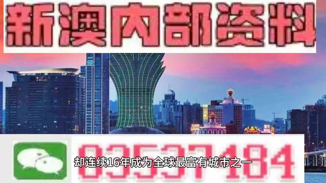 澳门正版资料免费精准,农业工程_影像版69.313