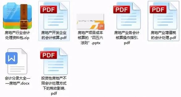 管家婆免费资料大全最新金牛,决策过程记录资料_迷你版81.757