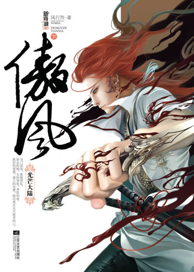 洗车服务 第328页