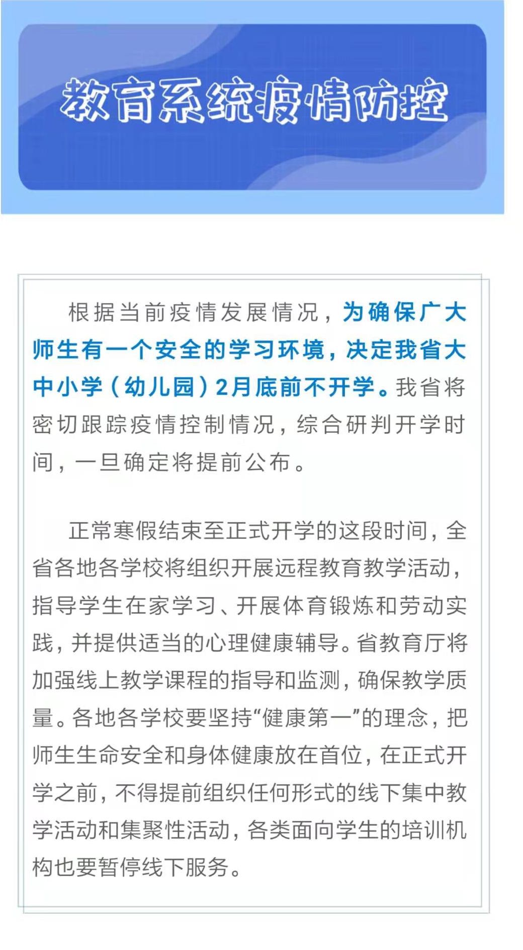 汽车饰品的销售 第337页