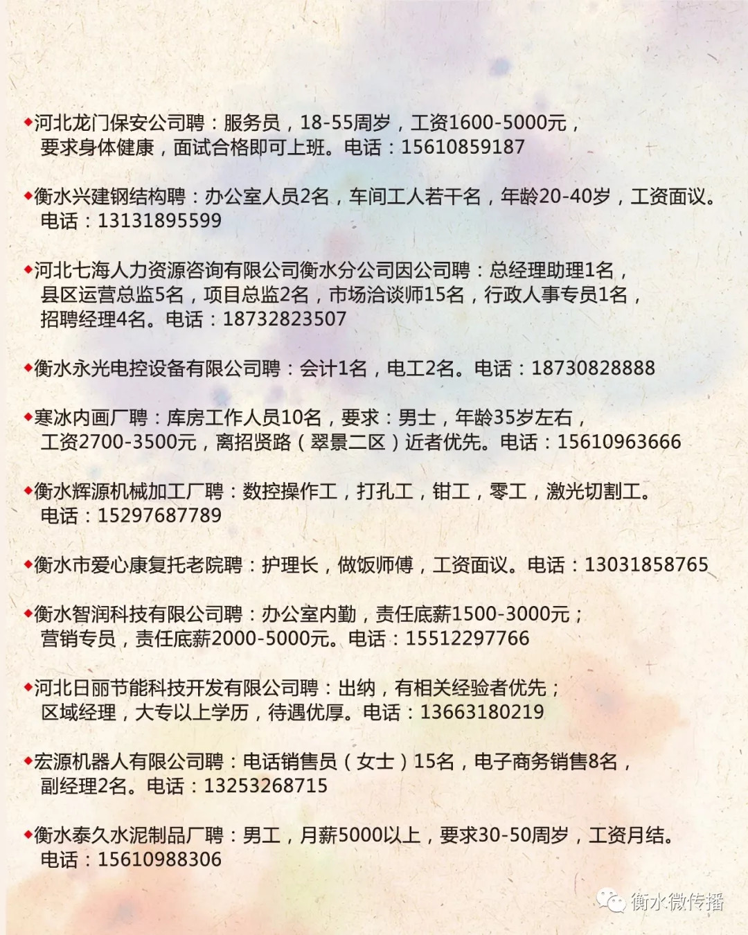停车场服 第324页