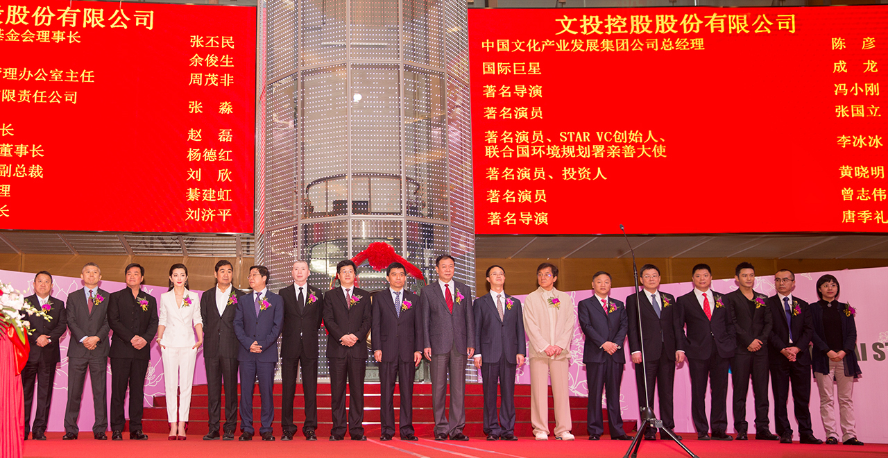 文都迈向资本市场，是否已经上市？步伐如何？
