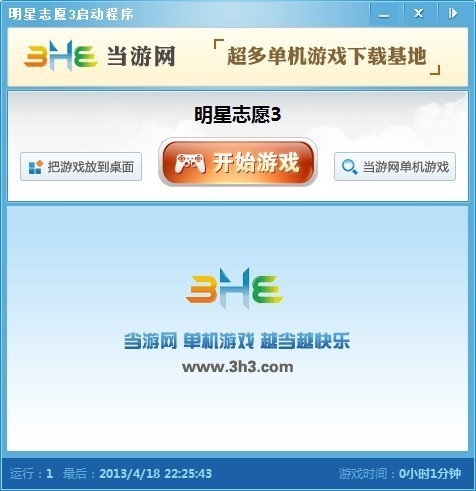 汽车饰品的销售 第332页