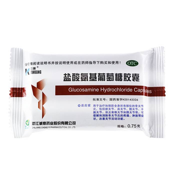 盐酸氨基葡萄糖胶囊价格详解，胶囊价格及其相关信息解读