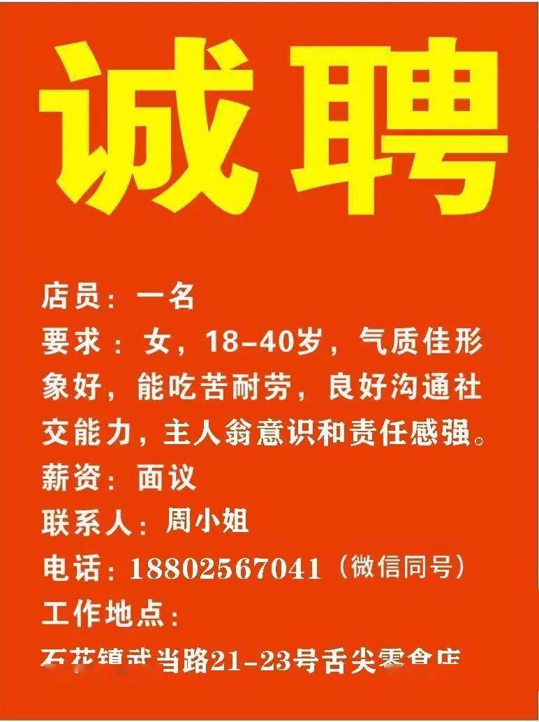 洗车服务 第313页