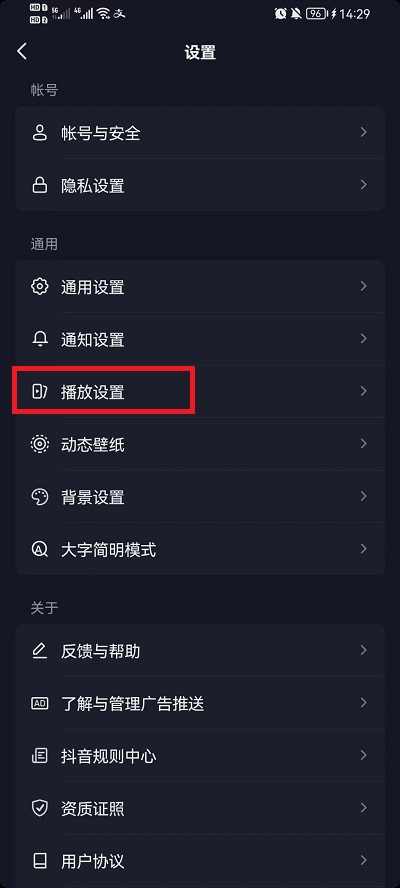 最新抖音界面探索自然美景，内心宁静平和之旅