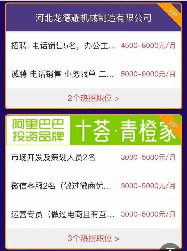 洗车服务 第304页