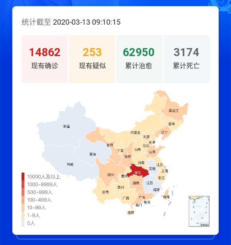 最新疫情动态与温馨日常观察