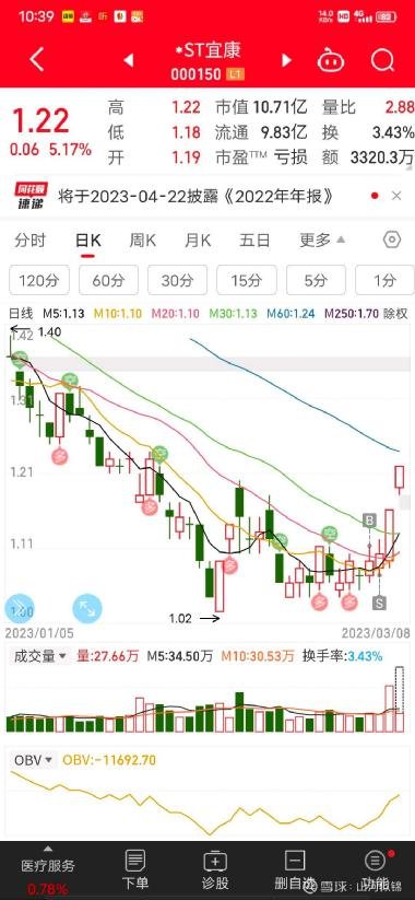 铭普光磁股票深度解读及前景展望——股吧热议焦点