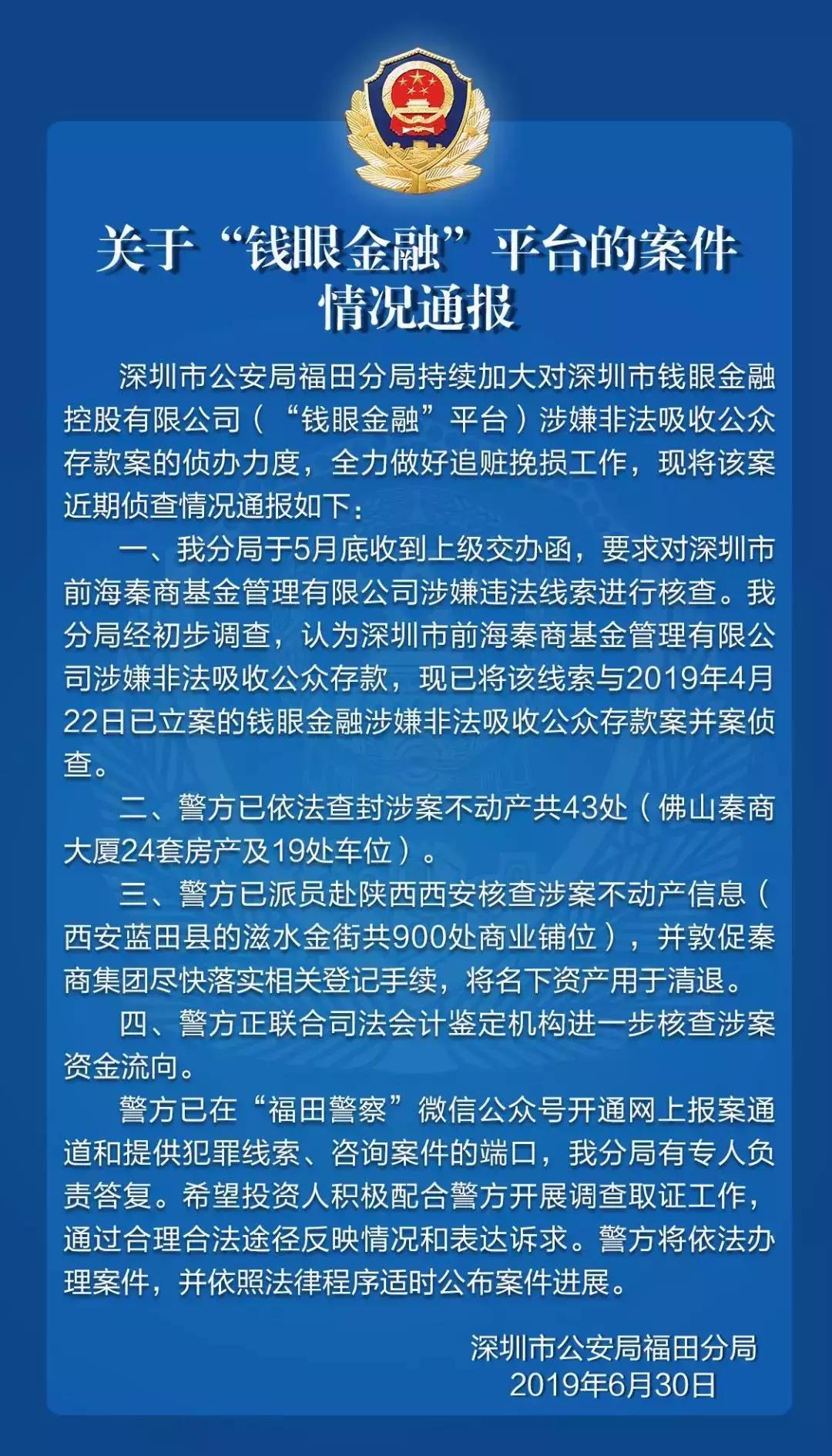 中金黄金股票行情及深度分析