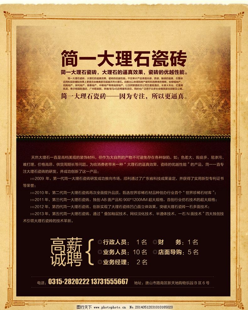 汽车及汽车配件 第293页