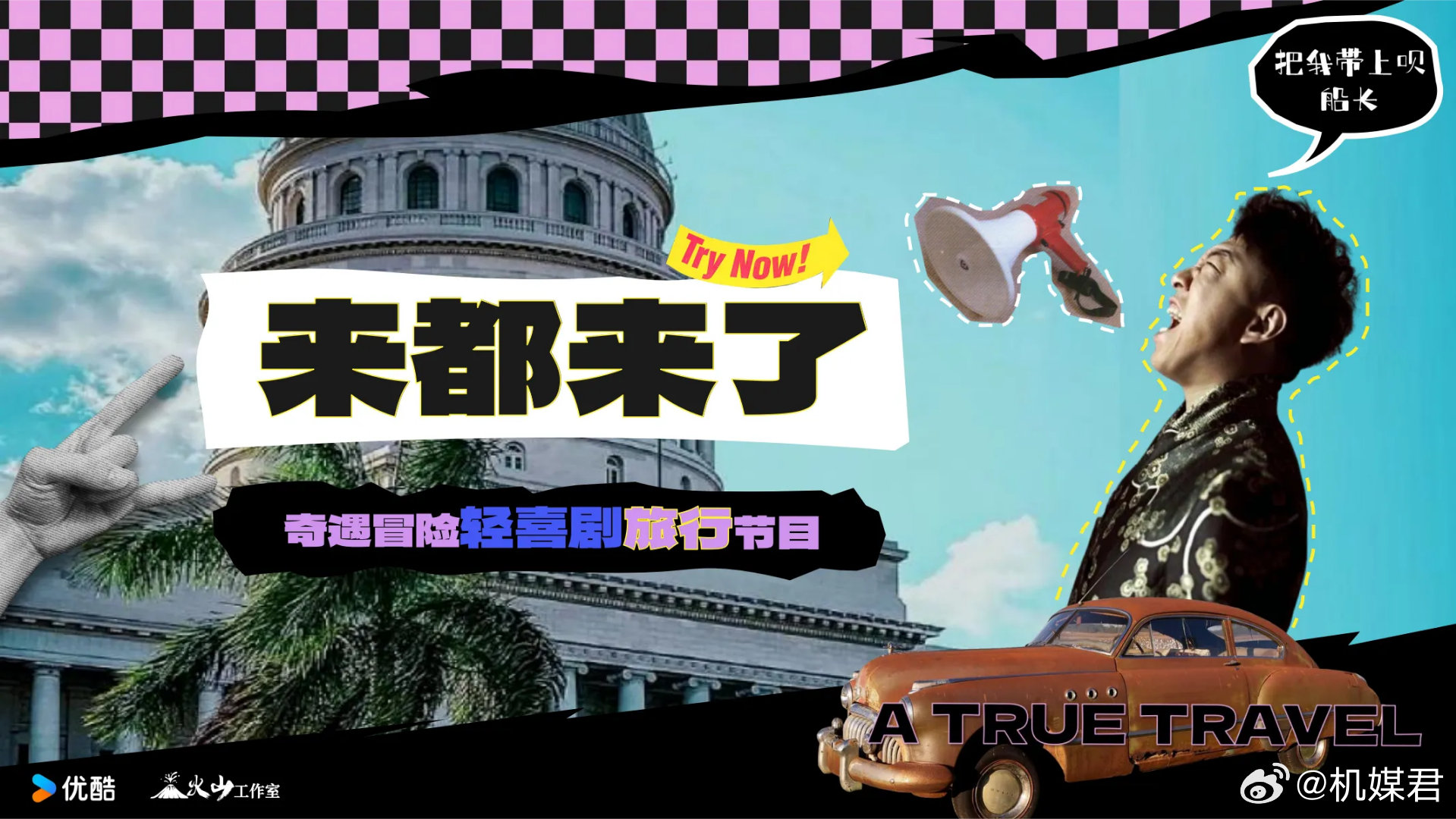 洗车服务 第276页