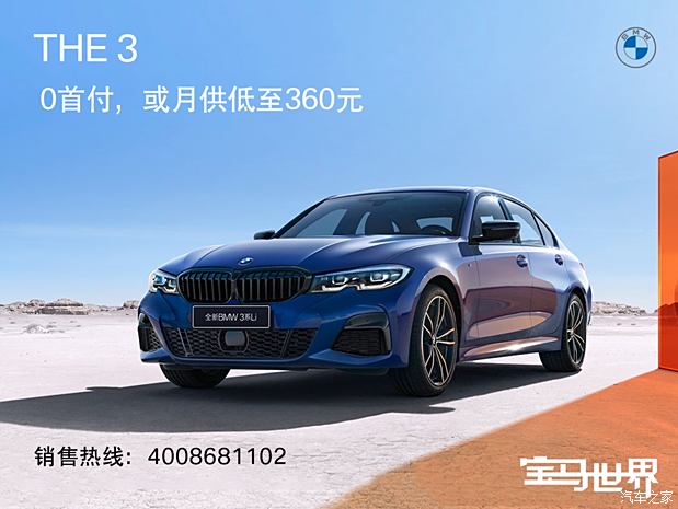 汽车及汽车配件 第263页