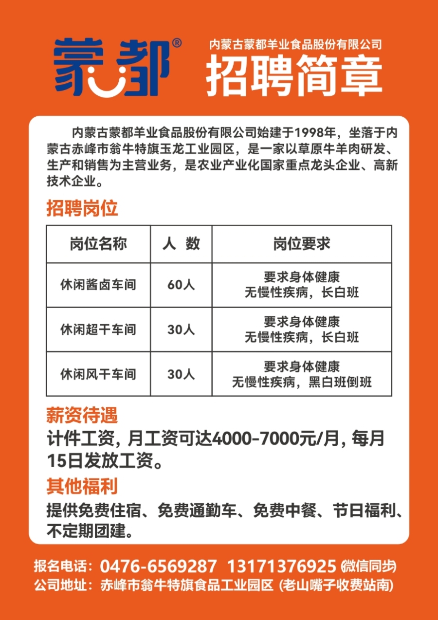 停车场服 第259页
