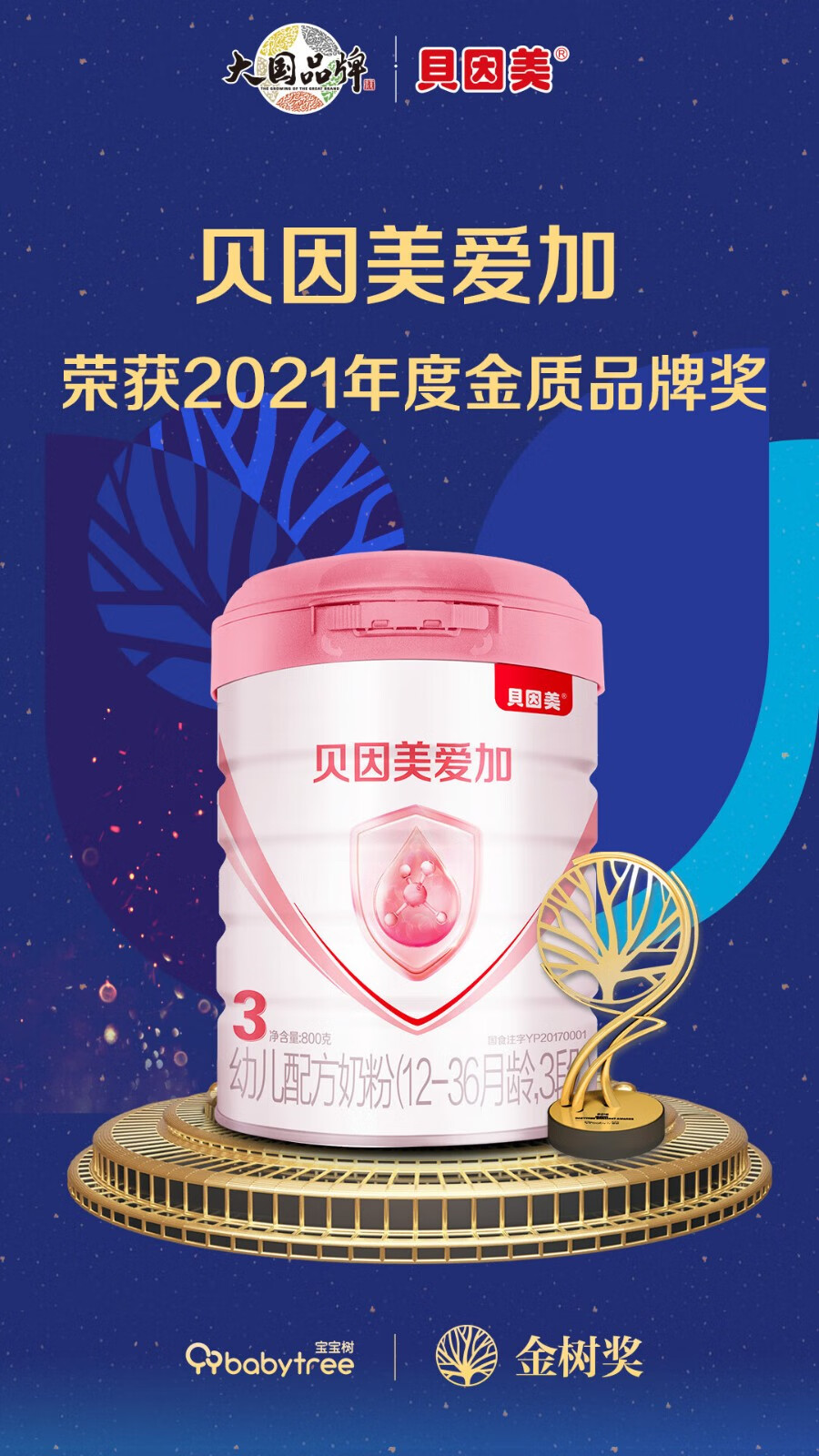 汽车及汽车配件 第257页