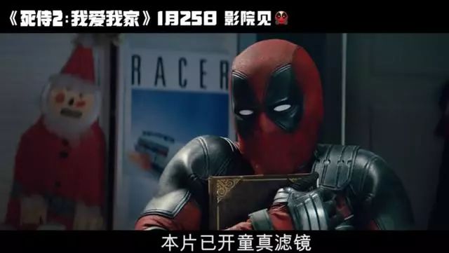 死侍角色塑造与演员表现，演员名字背后的成功故事